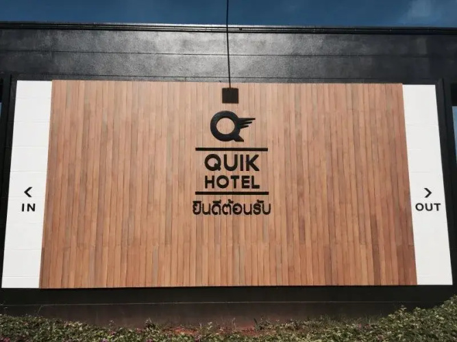 Quik Hotel