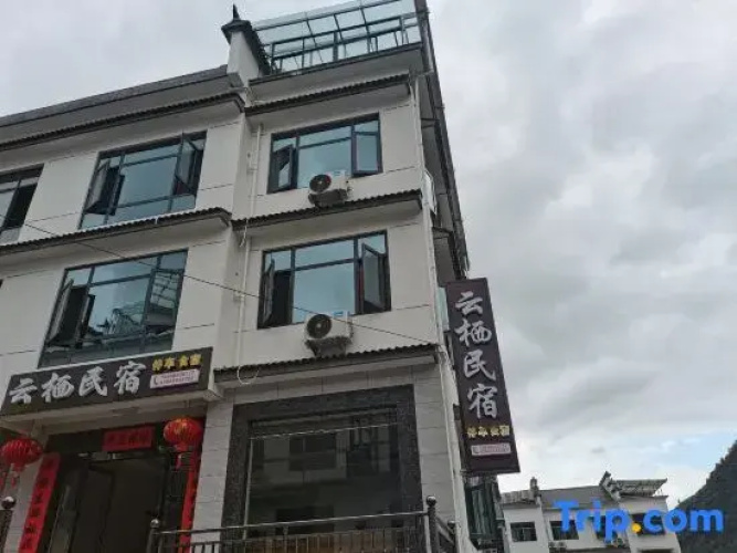 Yunqi Homestay