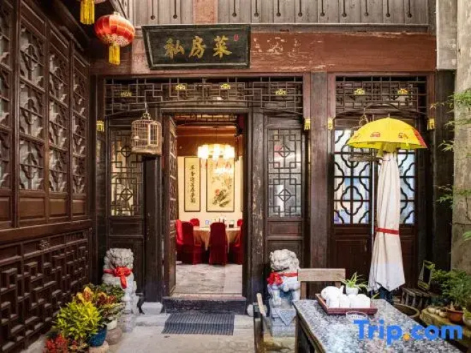 Ruisiyuan Inn