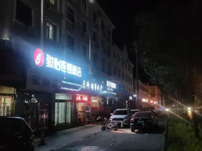 Junyi Chain Hotel (Lan County Bus Station)