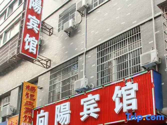 Xiangtan Xiangyang Hotel
