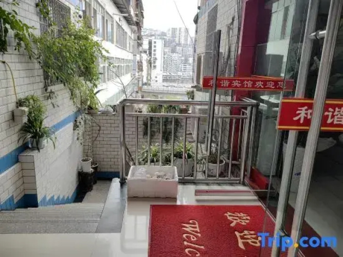 Tongjiang Harmony Hotel