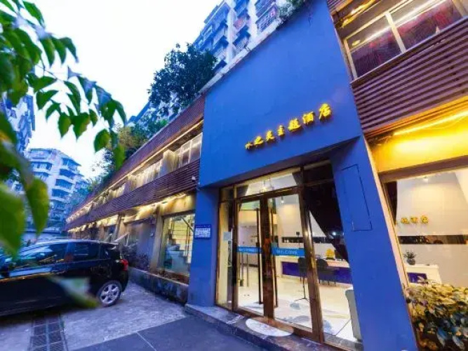 chongqing shuiziling Theme Hotel