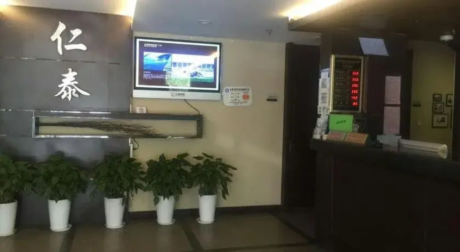 Rentai Inn