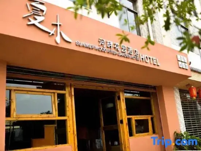 Xiamu Riverside Garden Hotel