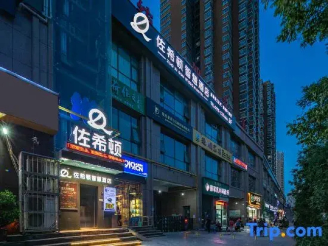 Zuo Xi Dun Wisdom Hotel