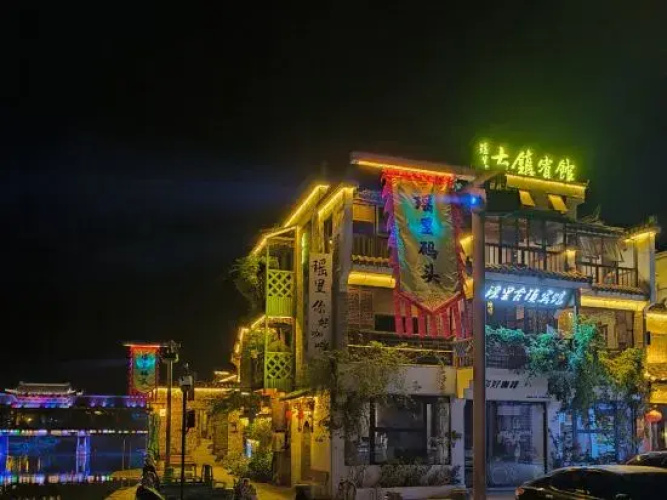 Yaoli Ancient Town Hotel