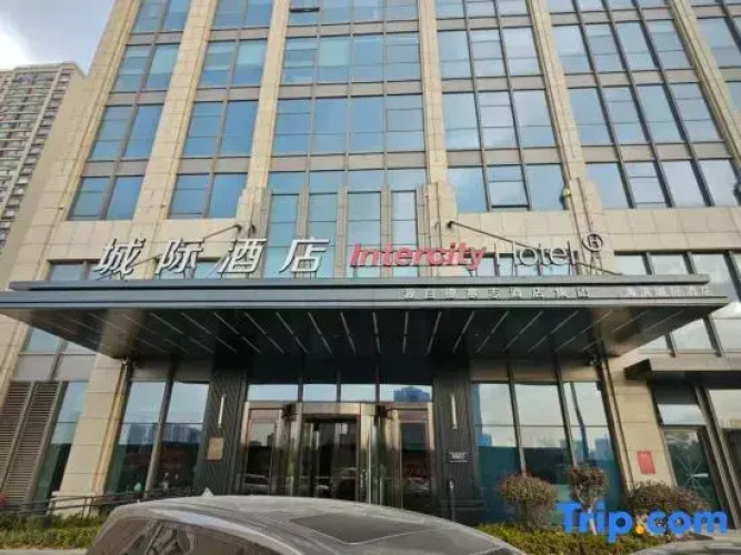 IntercityHotel Rizhao Downtown