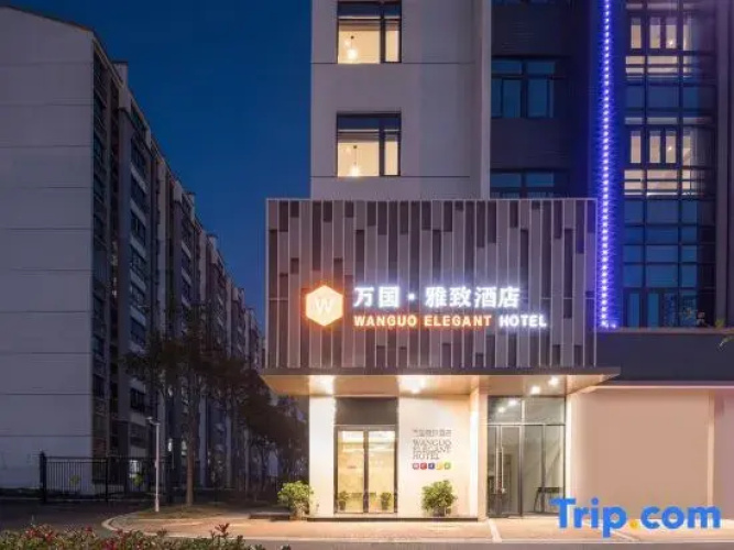 Wanguo Elegant Hotel