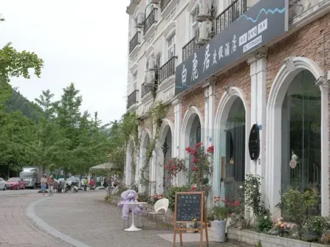 Hongyue Style Inn