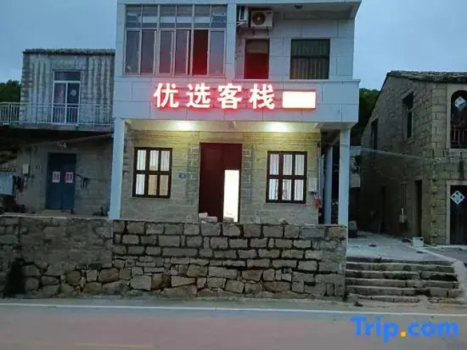 Pingtan Preferred Inn