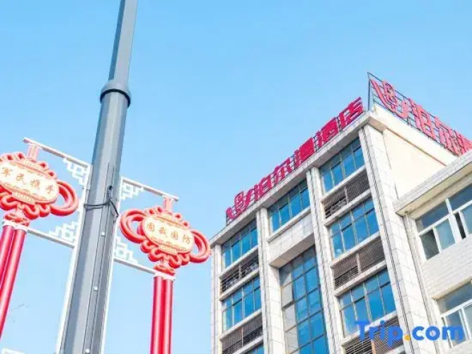 Qianshan Bo'er Man'ersi Hotel