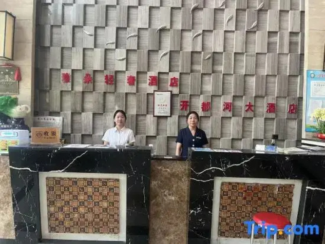 Yaduo Light Luxury Hotel