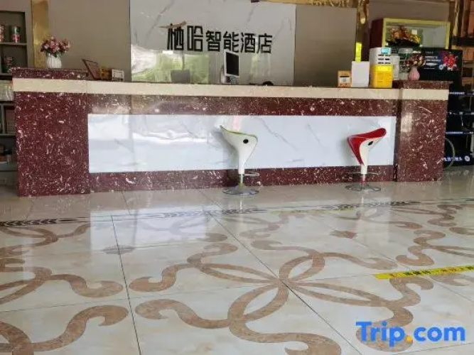 Qiha Smart Hotel
