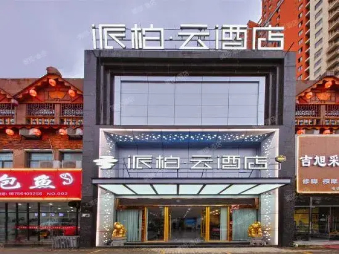 Hotelafbeelding