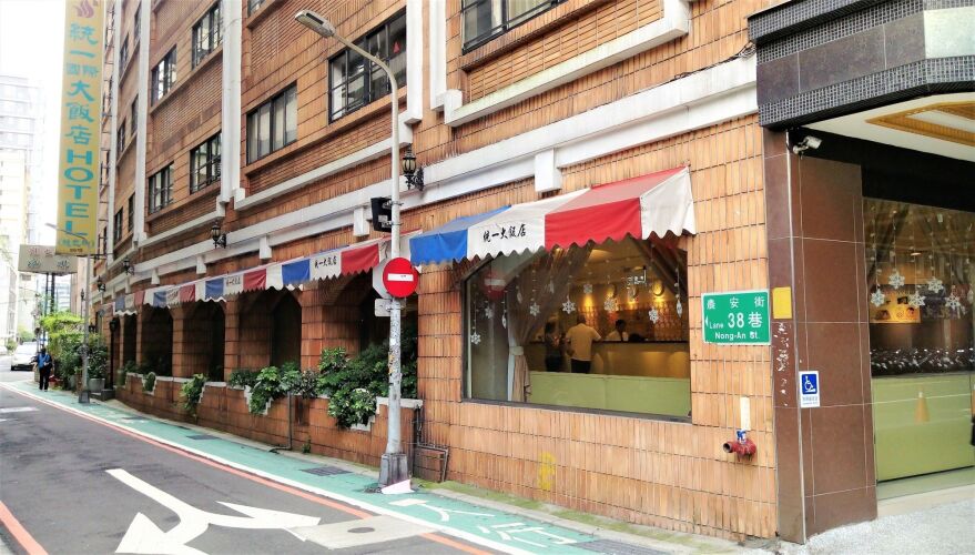 台北统一大饭店Hotel Overview
