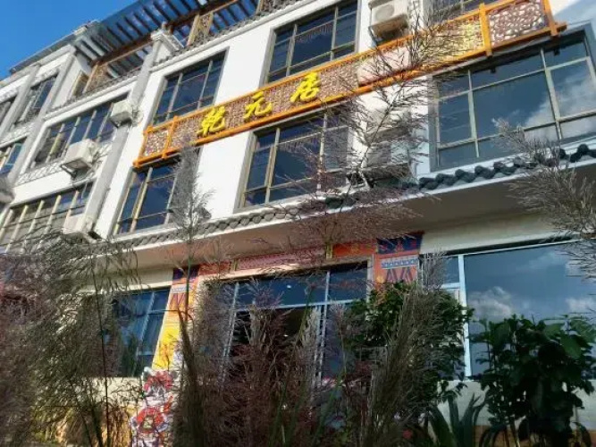 Image de l'hôtel