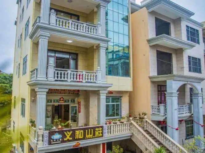 Yihe Mountain Villa, Weizhou Island