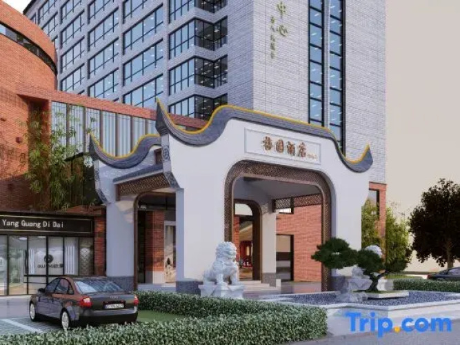 Yishan Meiyuan Hotel