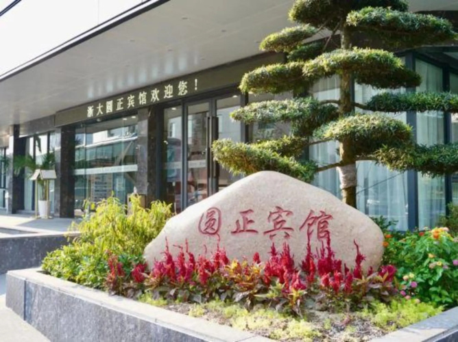 Yuanzheng Hotel