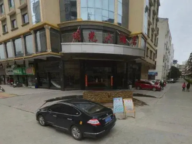 Guangming Hostel(镜泊湖光明宾馆)