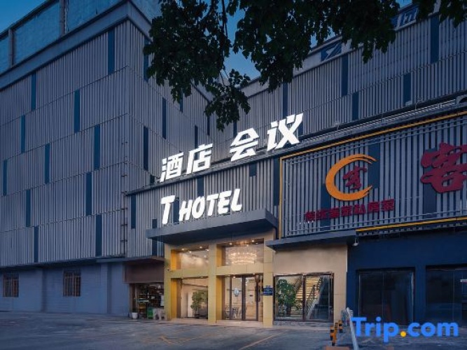 Guangzhou T Hotel Changpan Subway Station
