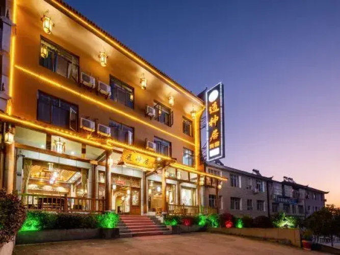 Tongshenju Guesthouse