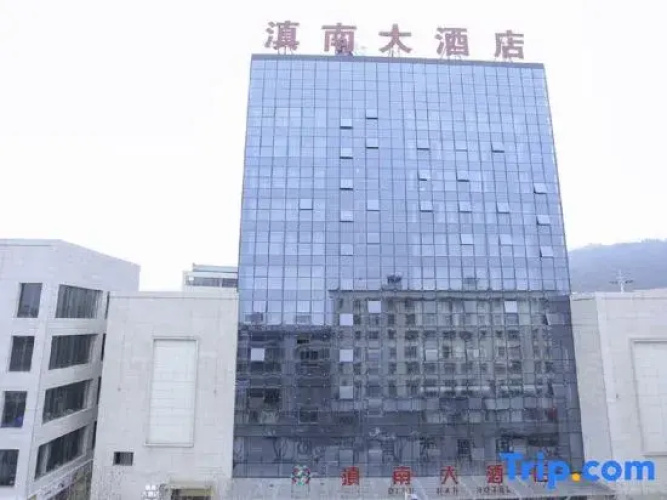 Diannan Hotel