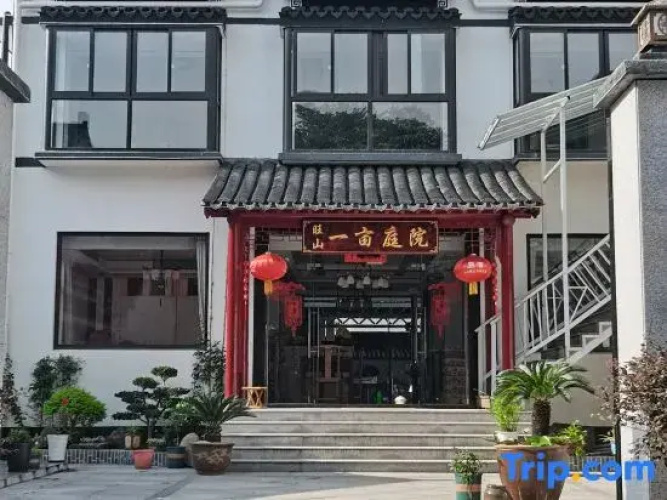 Wangshan Yimu Courtyard