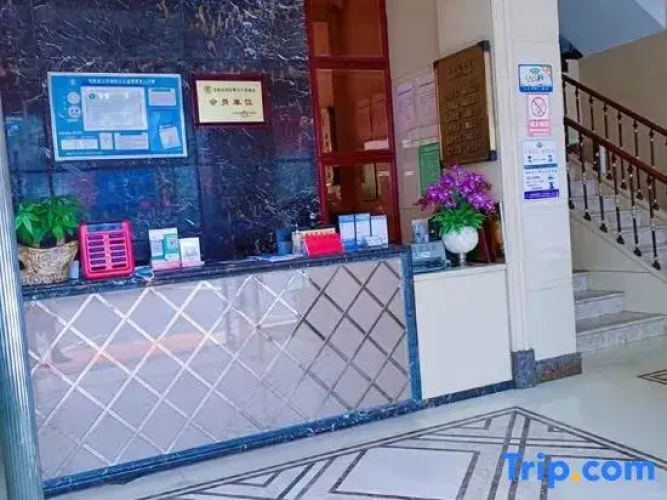 Gao Lin Business Hotel