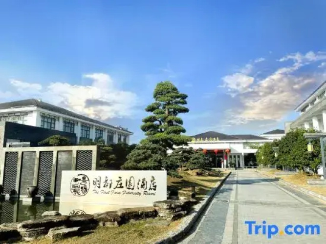 No.1 Farm Mingdu Manor Hotel