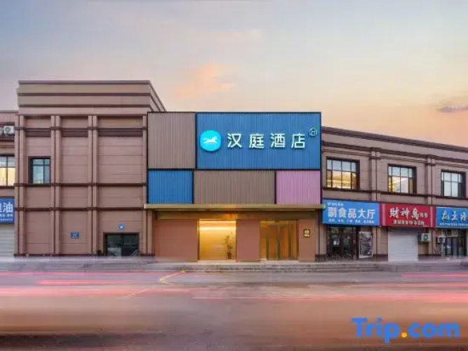 HanTing Hotel (Dalian Lvshunkou)