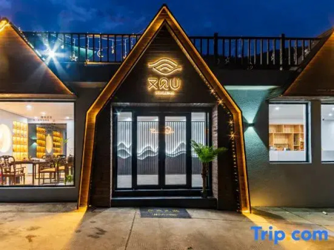 Jiulong Lake Youjianshan B&B