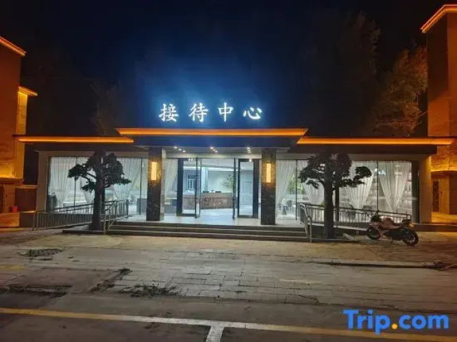 Tianshan Xing Hotel
