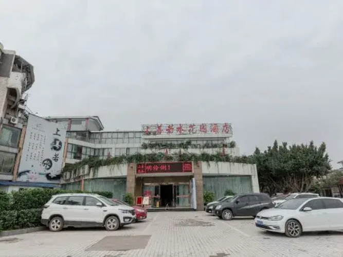 Shangshan Ruoshui Garden Hotel