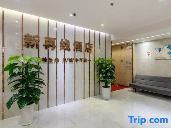 Xinzaixian Hotel
