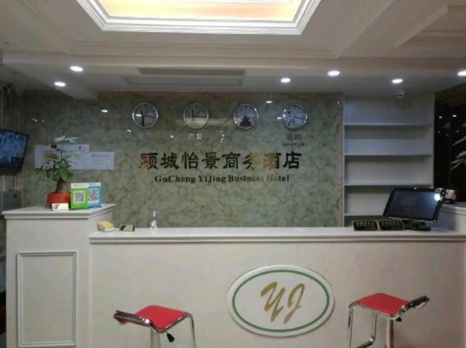Qingya Express Hotel