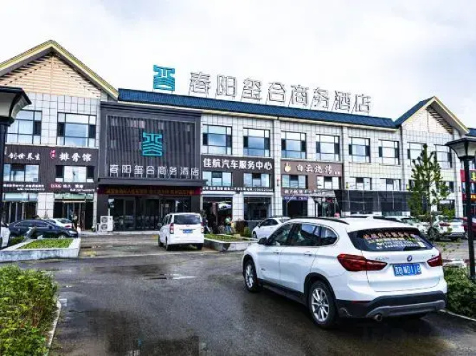 Image de l'hôtel