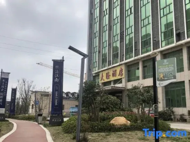 Haiyan Dalong Hotel