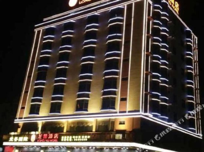 Long Yu Hotel(龙誉酒店（惠东黄埠店）)