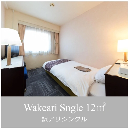 Economy Twin room with view