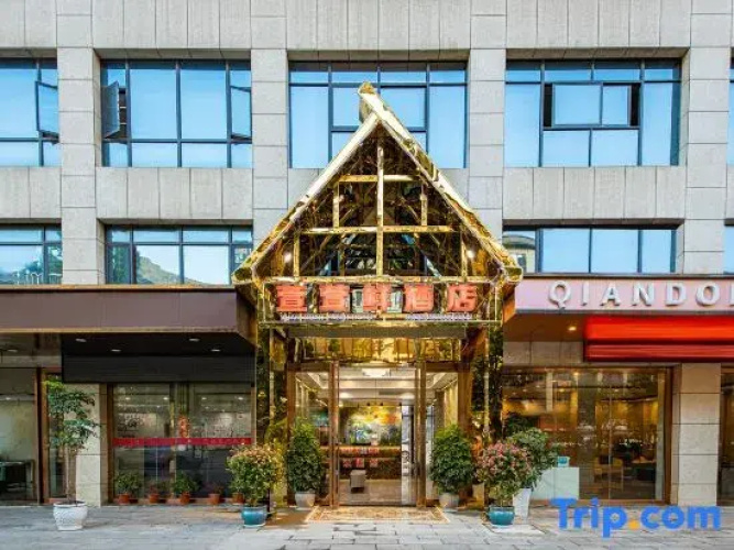 Xuxian Hotel