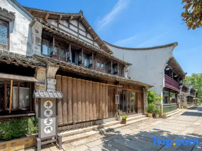 Yanguan Chaolezhicheng Pingchu Chinese Inn
