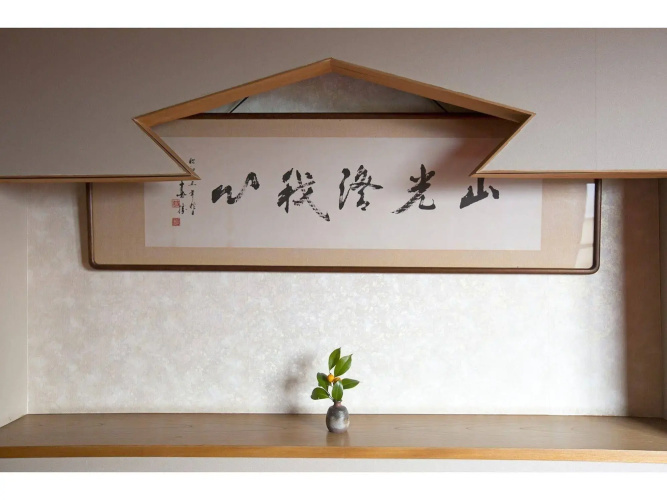 Kisuya