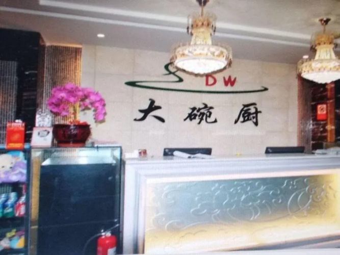 Shihezi Hotel