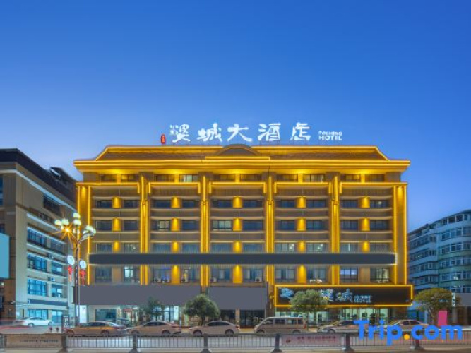 Po Cheng Hotel