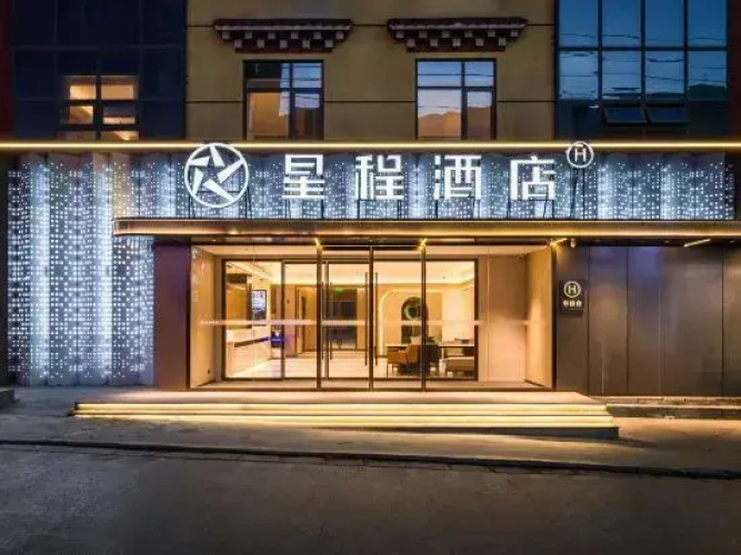 Starway Hotel (Ganzi Batang)