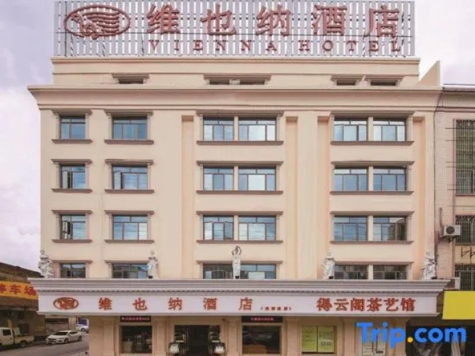 Vienna Hotel Qingyuan Yingde Guangming Road