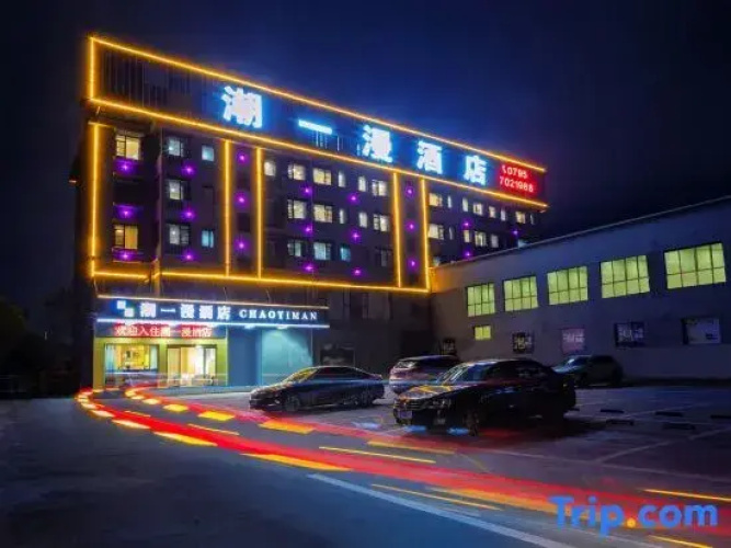 Chaoyiman Hotel