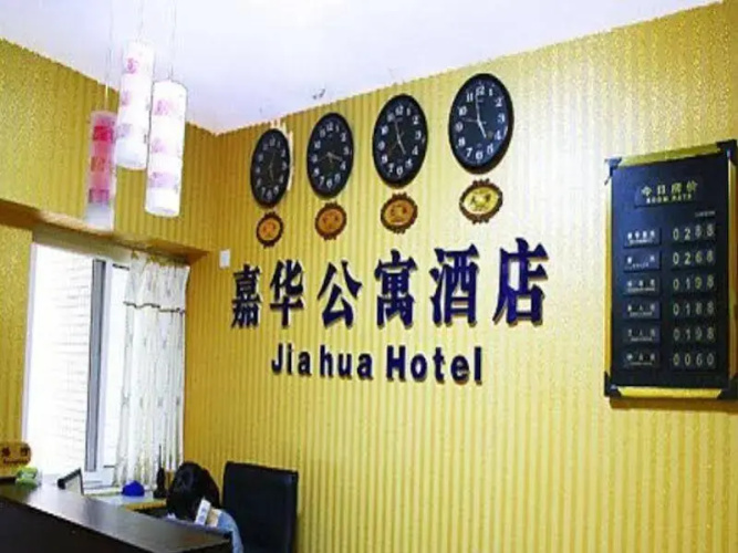 Xi An Helen Apartment